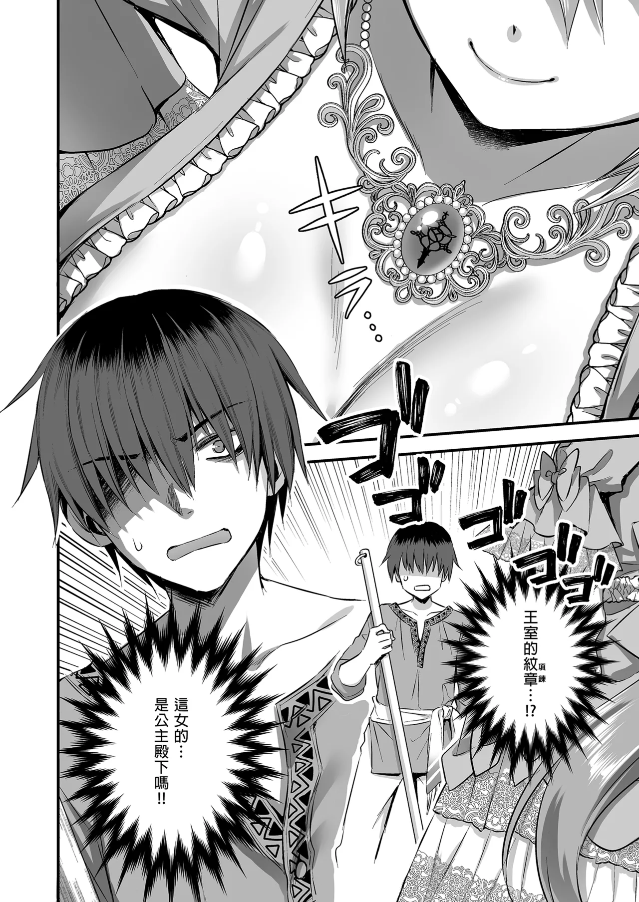 Isekai Elf Hatsujou no Magan 1-6 5 5 page 259 original parody - elf big breasts hentai manga - read online free