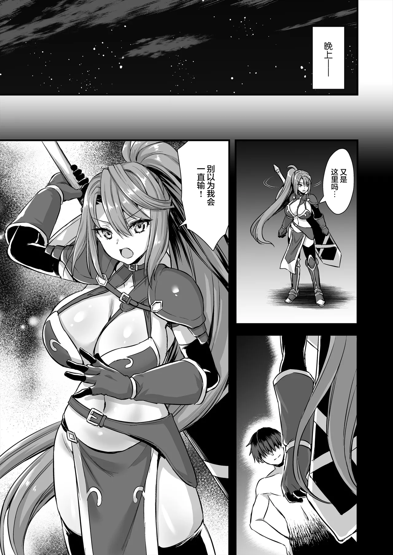 Isekai Elf Hatsujou no Magan 1-6 5 5 page 311 original parody - elf big breasts hentai manga - read online free