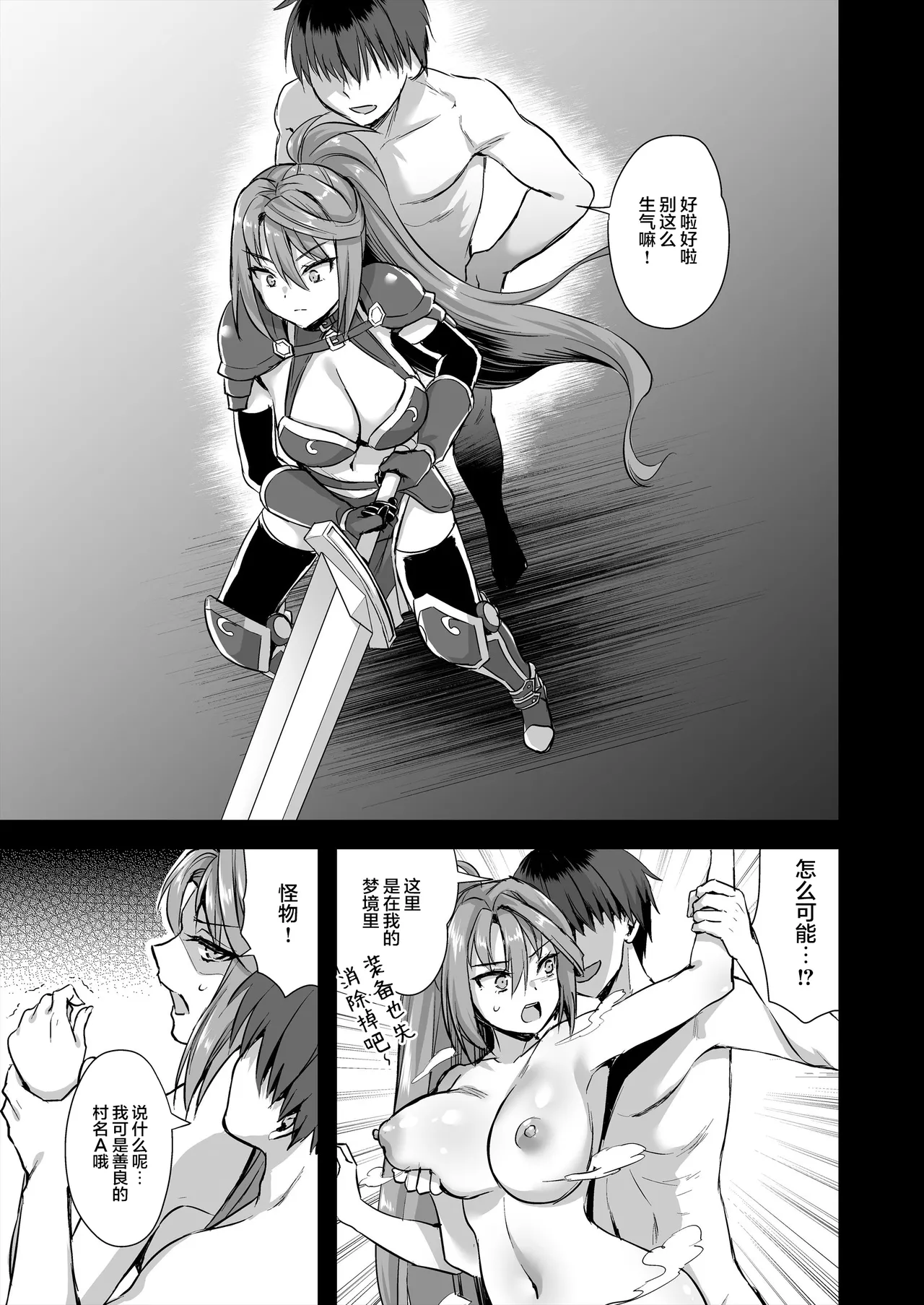 Isekai Elf Hatsujou no Magan 1-6 5 5 page 313 original parody - elf big breasts hentai manga - read online free