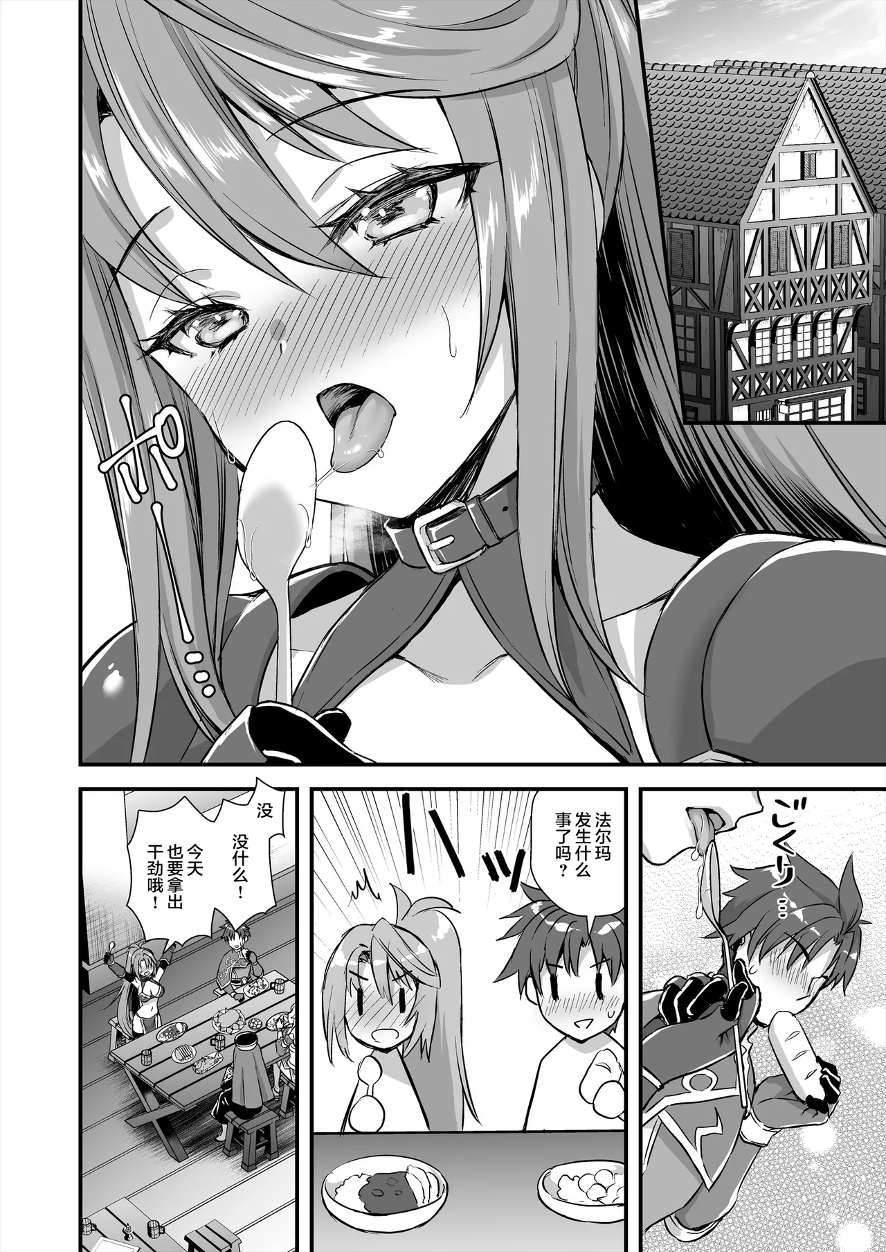 Isekai Elf Hatsujou no Magan 1-6 5 5 page 322 original parody - elf big breasts hentai manga - read online free