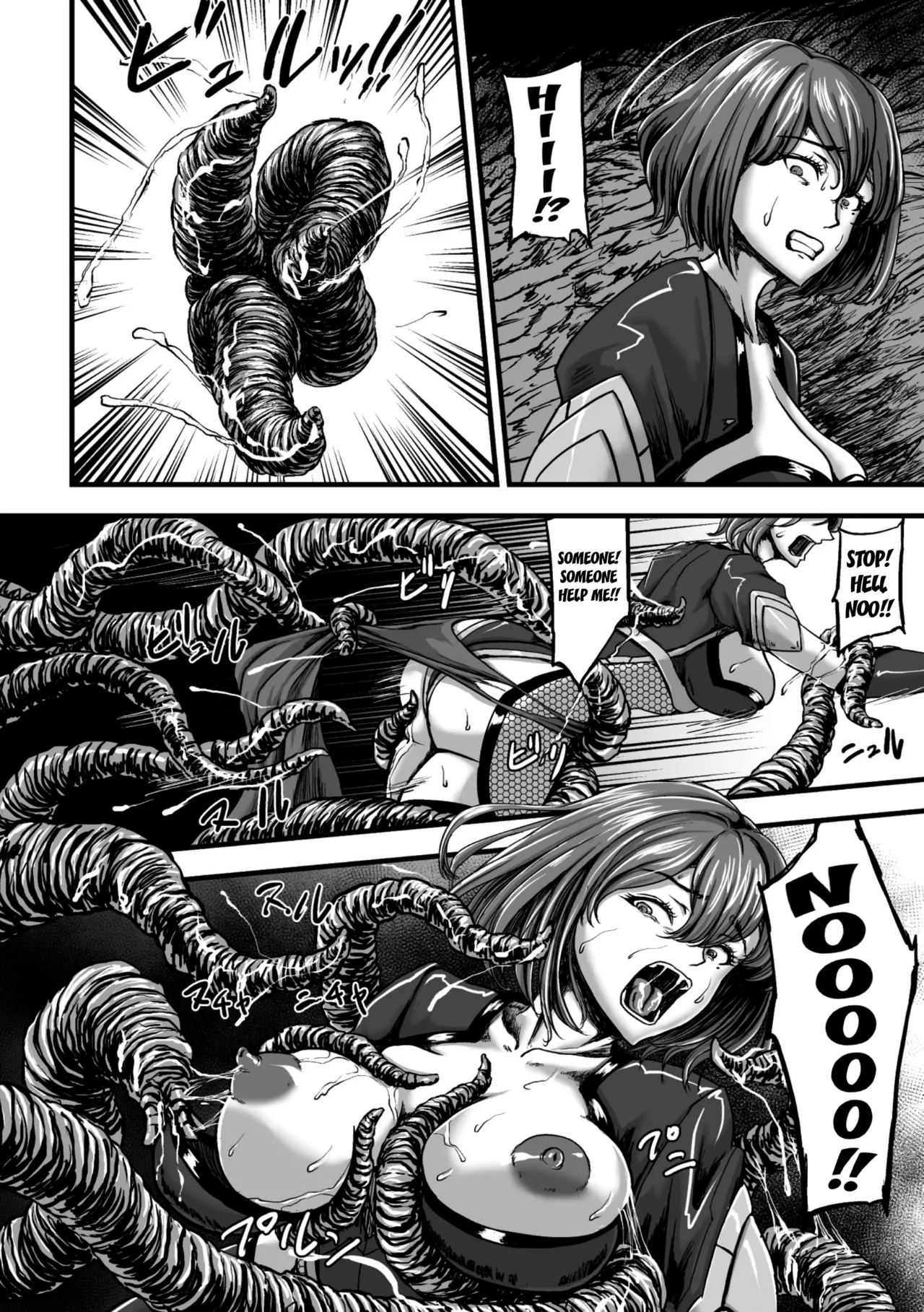 Kangoku Tentacle Battleship Episode 3 - Page 14