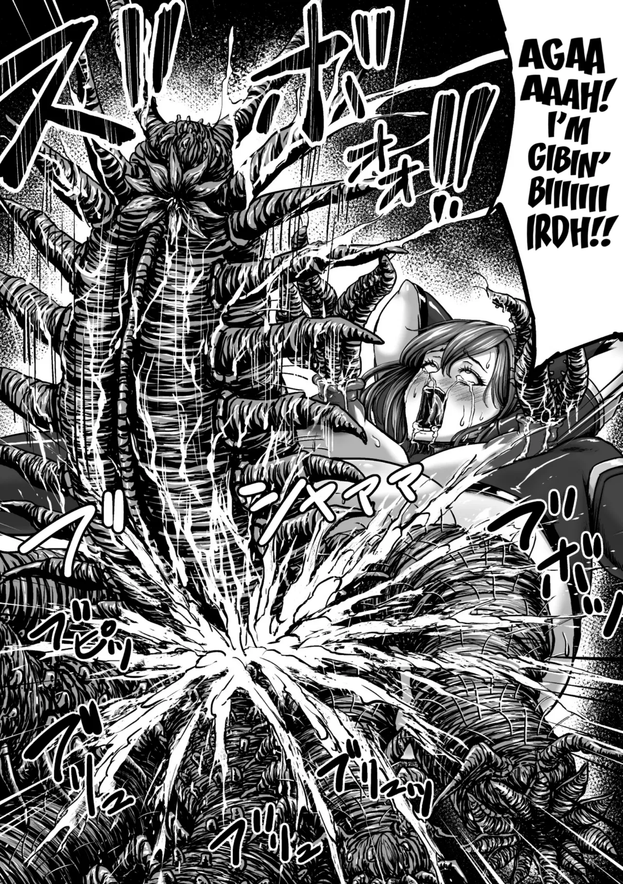 Kangoku Tentacle Battleship Episode 3 - Page 45