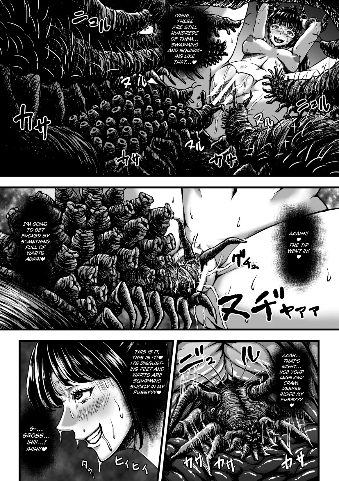 Kangoku Tentacle Battleship Episode 4 - Page 17