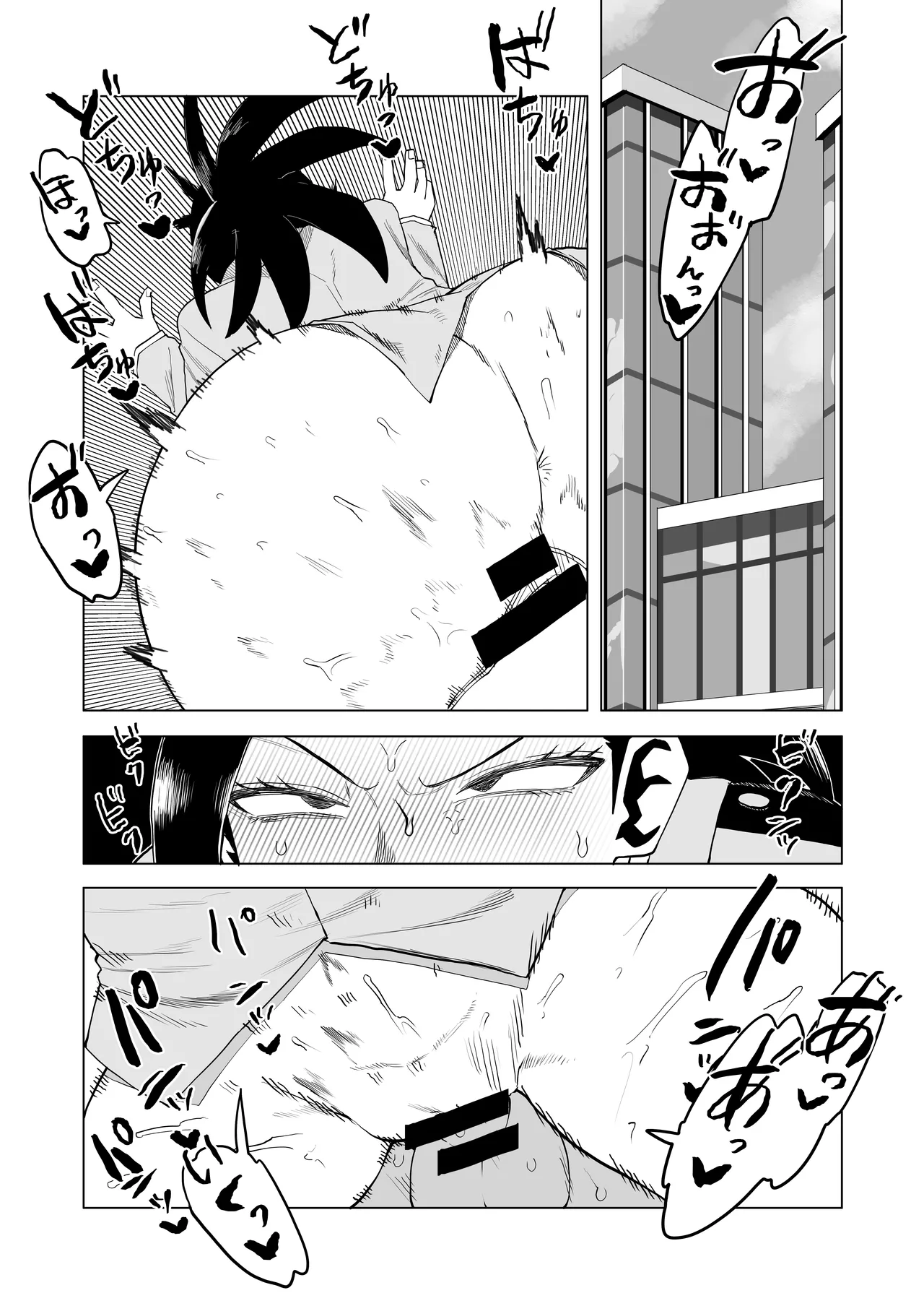 Teisou Gyakuten no Hero Academia | Inverted Morality Hero Academia page 292 featuring tsuyu asui my hero academia parody - milf unusual teeth hentai manga - read online free