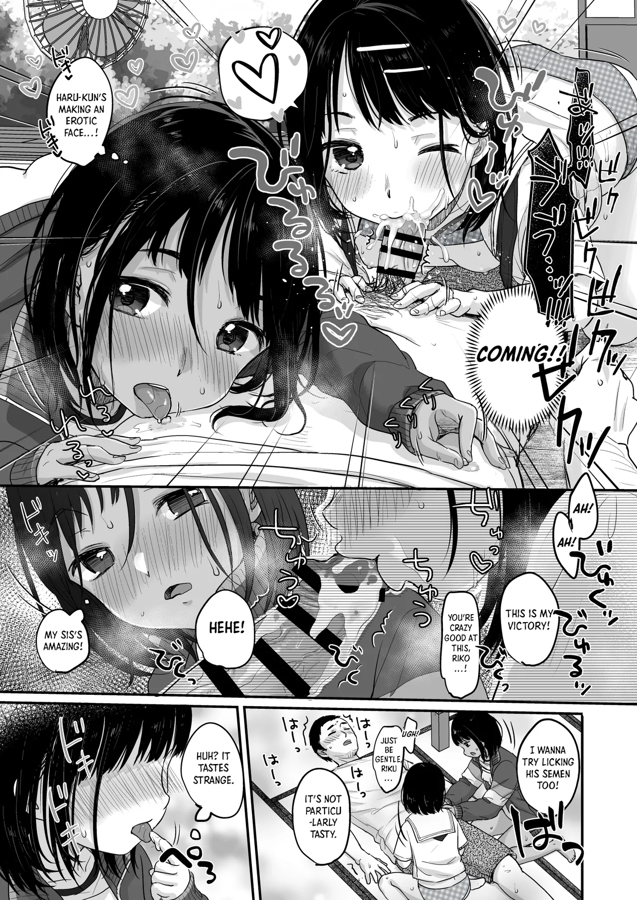 Shoka no Soukyokusen - Page 16