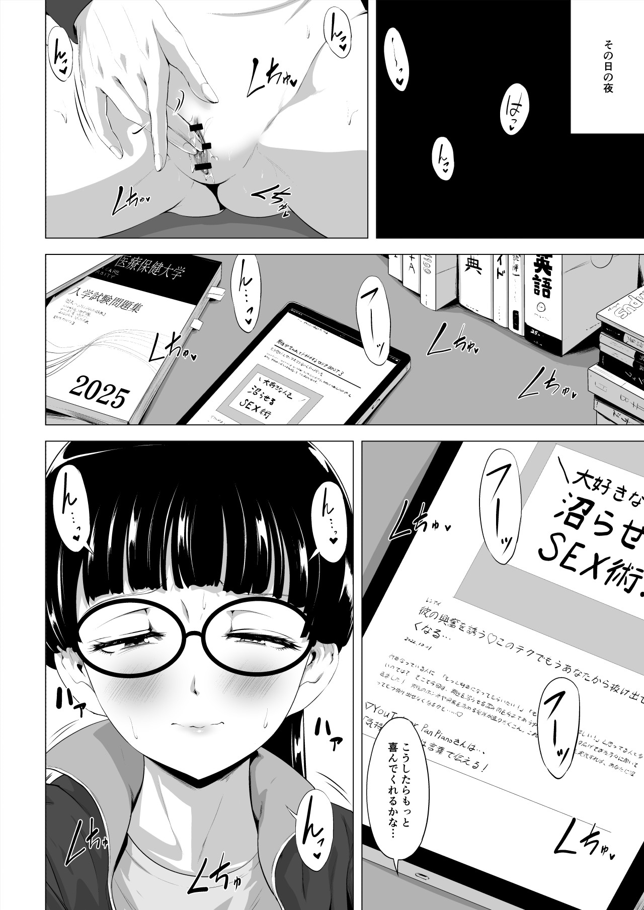 Magical Mask Fou Mask page 29 original parody - transformation magical girl hentai manga - read online free