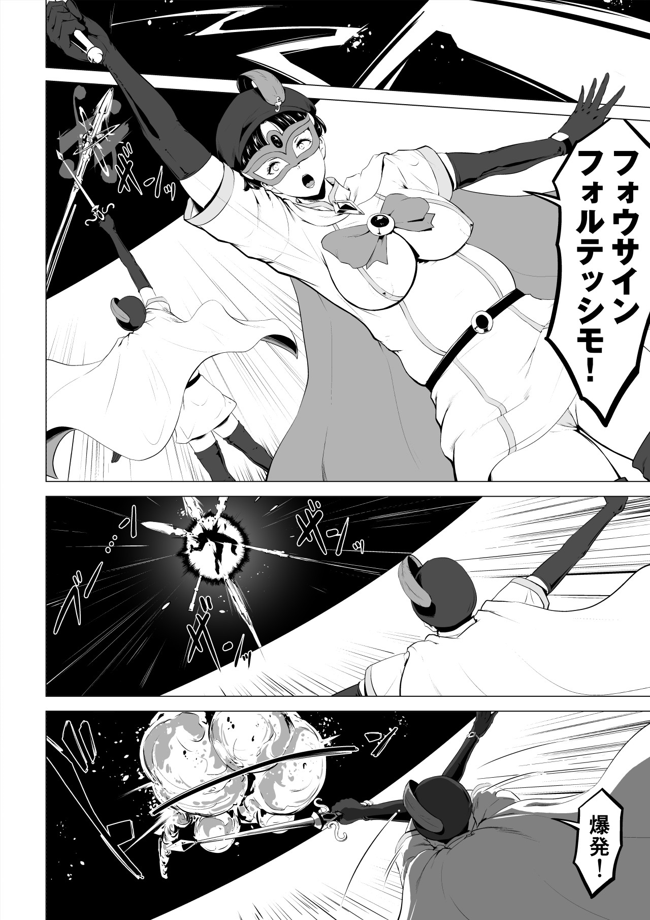 Magical Mask Fou Mask page 37 original parody - transformation magical girl hentai manga - read online free