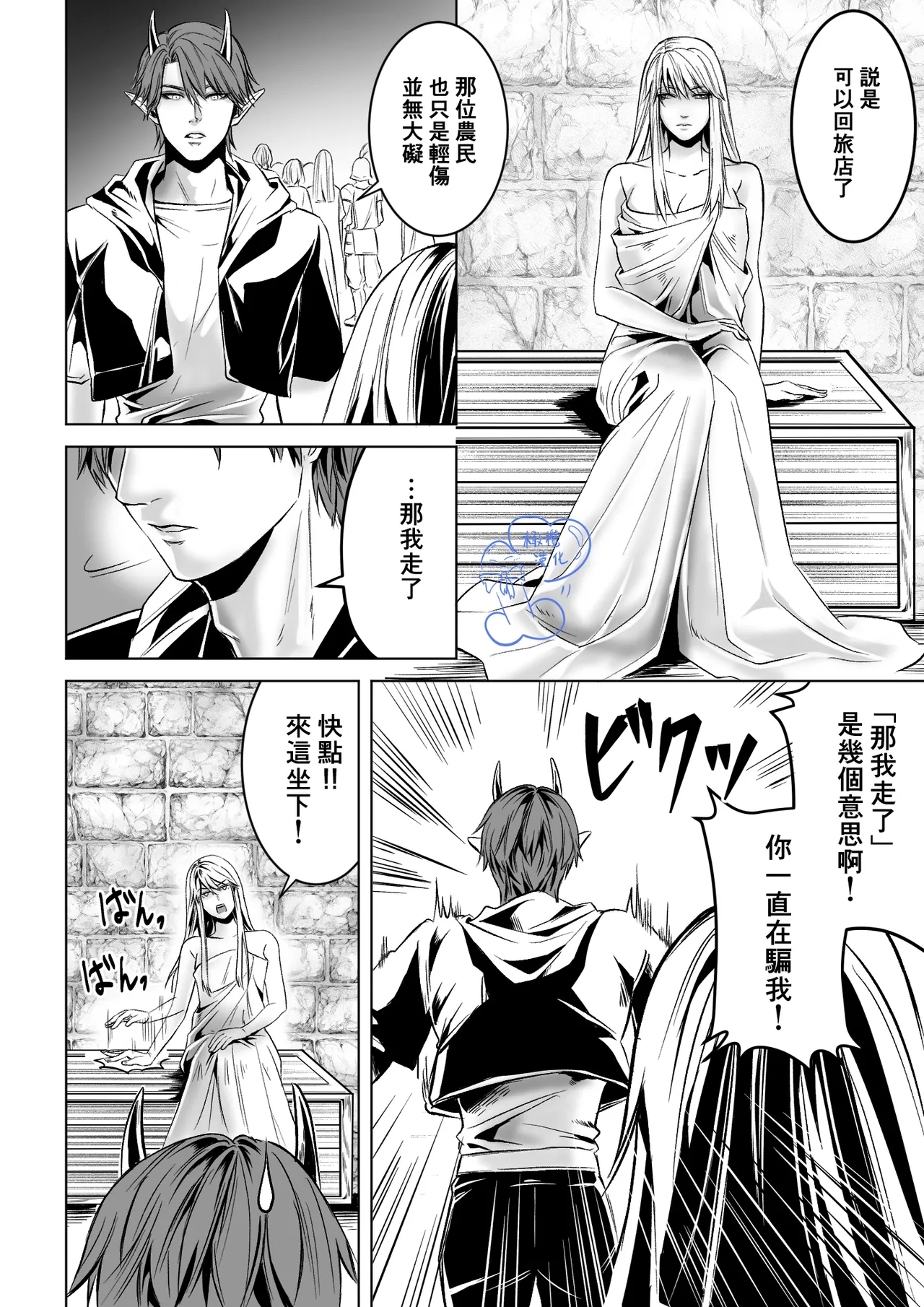 Beddo to nyokenshi o kowasu uttae ｜攻略女剑士与床的求爱 page 39 original parody - sole female sole male hentai manga - read online free