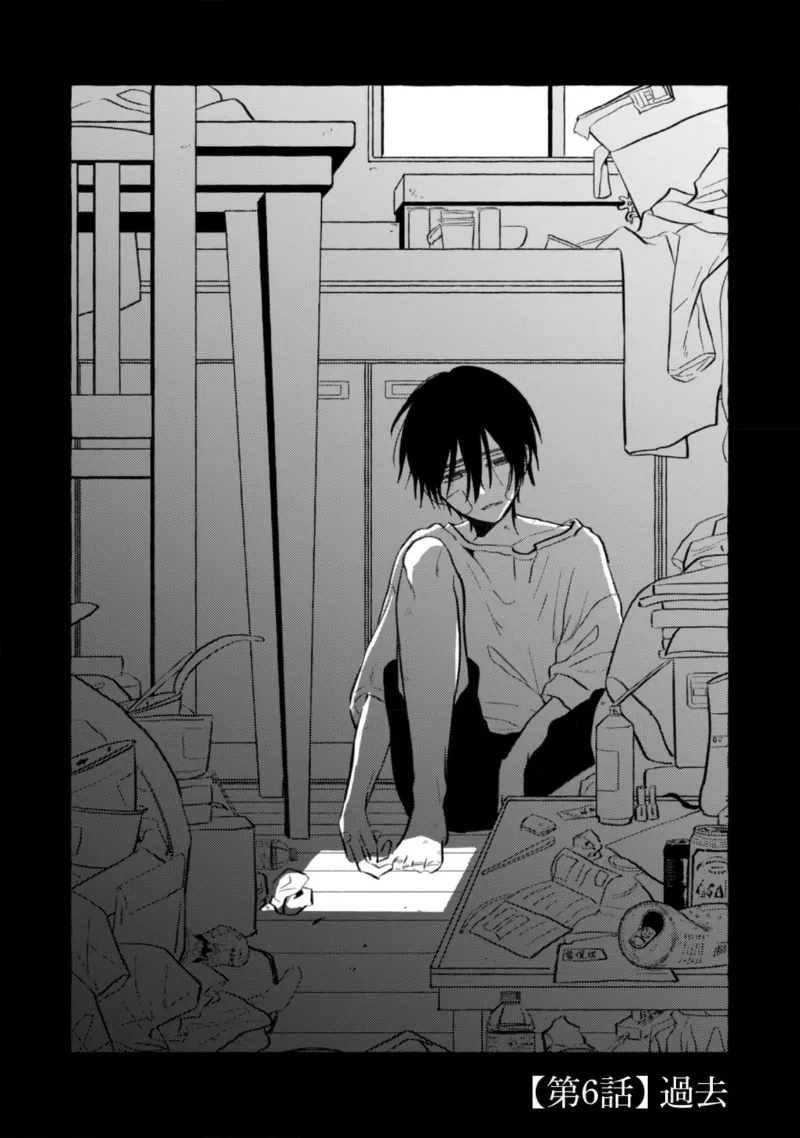 [Kotoko, Kamo] Sukui, SukuwareCh.1-20| 乞救之噬，覆食殆尽 Ch.1-20[Chinese] [橄榄汉化组] page 184 - story arc scanmark hentai manga - read online free