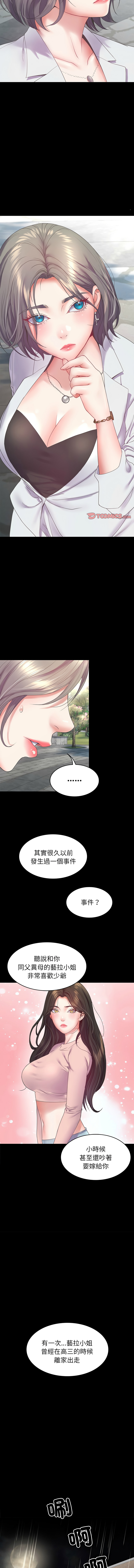 转生成为纨绔少爷 | 轉生成為紈絝少爺 1-13 page 115 - big breasts story arc hentai manga - read online free