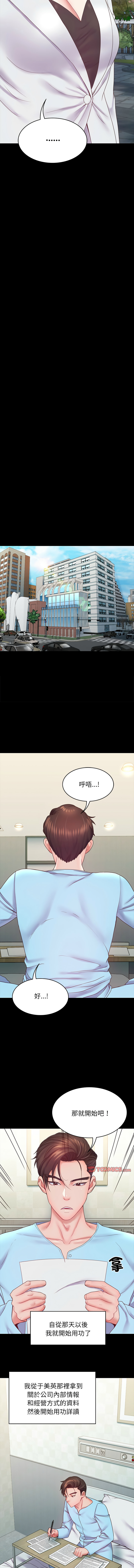 转生成为纨绔少爷 | 轉生成為紈絝少爺 1-13 page 125 - big breasts story arc hentai manga - read online free