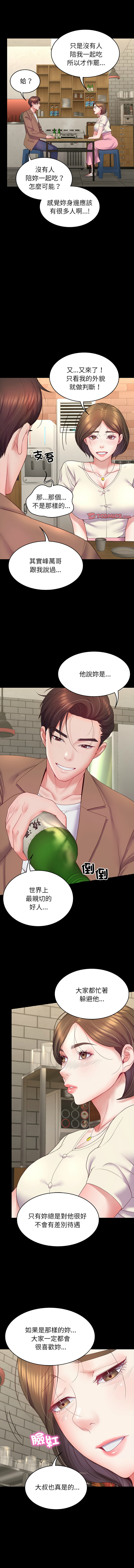 转生成为纨绔少爷 | 轉生成為紈絝少爺 1-13 page 161 - big breasts story arc hentai manga - read online free