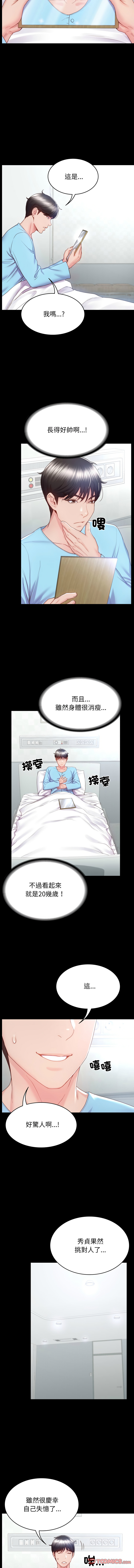 转生成为纨绔少爷 | 轉生成為紈絝少爺 1-13 page 58 - big breasts story arc hentai manga - read online free