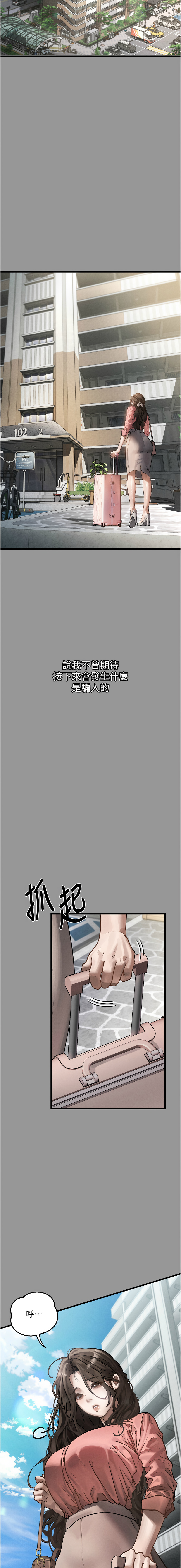 堕落物语2 | 墮落物語2 1-9 page 118 - big breasts webtoon hentai manga - read online free