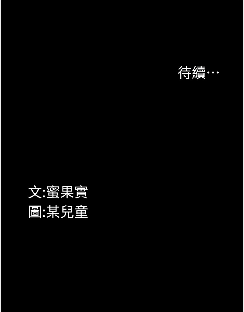 堕落物语2 | 墮落物語2 1-9 page 126 - big breasts webtoon hentai manga - read online free