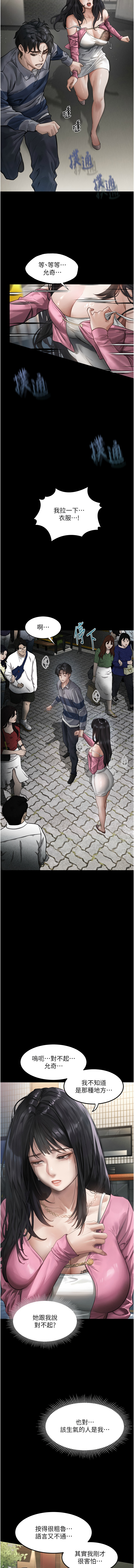 堕落物语2 | 墮落物語2 1-9 page 155 - big breasts webtoon hentai manga - read online free