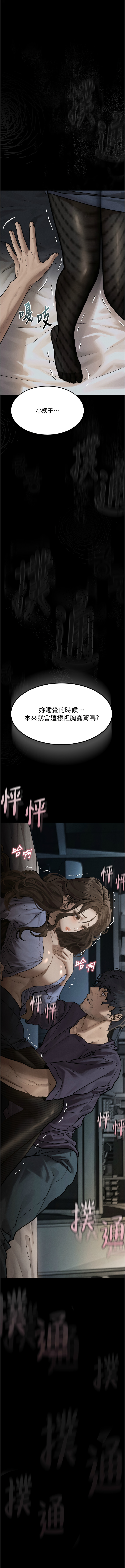 堕落物语2 | 墮落物語2 1-9 page 82 - big breasts webtoon hentai manga - read online free