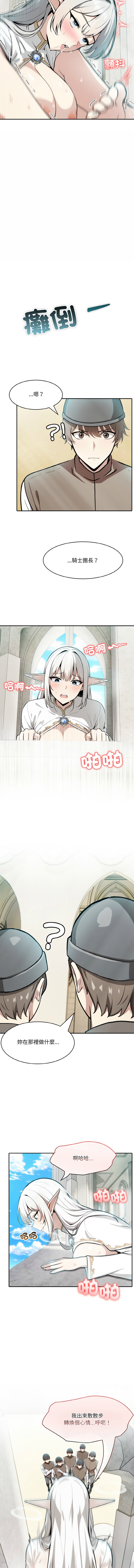 异世界骑士团长 | 異世界騎士團長 1-18 page 105 - big breasts webtoon hentai manga - read online free