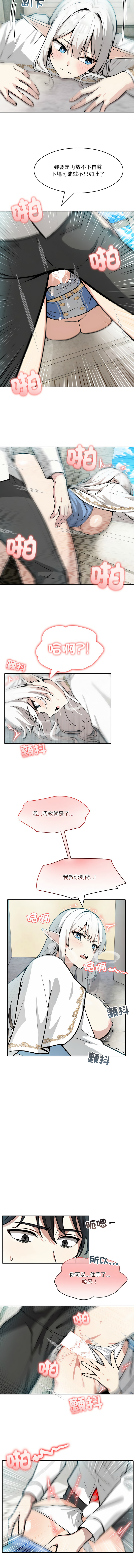 异世界骑士团长 | 異世界騎士團長 1-18 page 107 - big breasts webtoon hentai manga - read online free