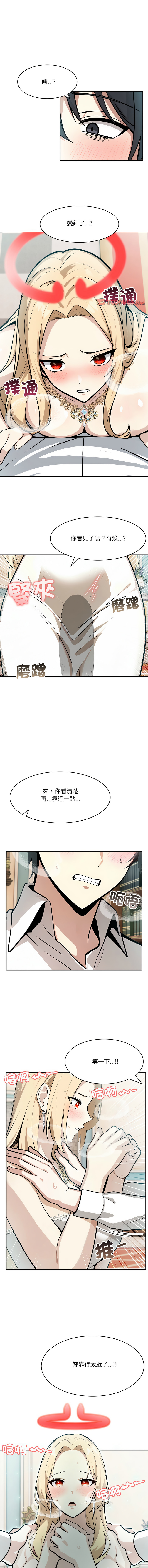 异世界骑士团长 | 異世界騎士團長 1-18 page 117 - big breasts webtoon hentai manga - read online free