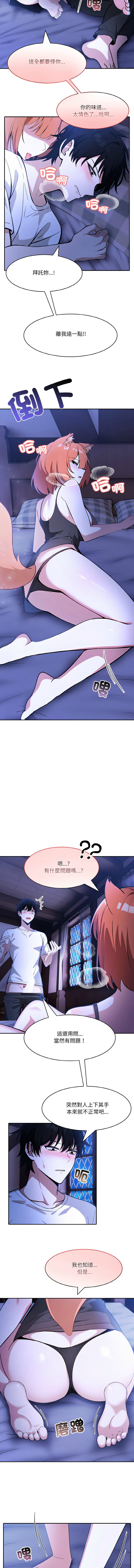 异世界骑士团长 | 異世界騎士團長 1-18 page 130 - big breasts webtoon hentai manga - read online free