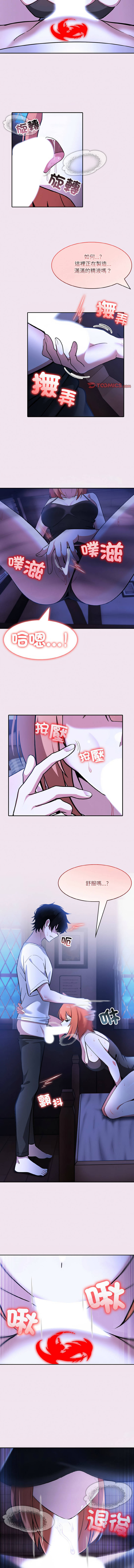 异世界骑士团长 | 異世界騎士團長 1-18 page 135 - big breasts webtoon hentai manga - read online free