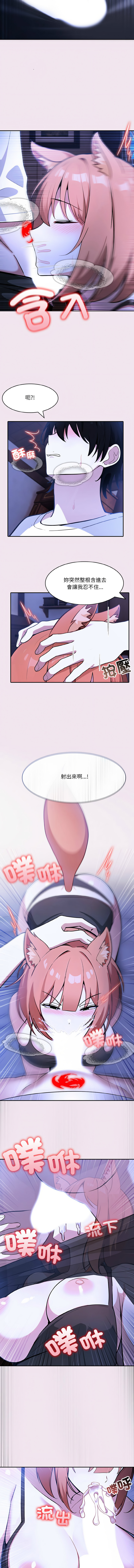 异世界骑士团长 | 異世界騎士團長 1-18 page 136 - big breasts webtoon hentai manga - read online free