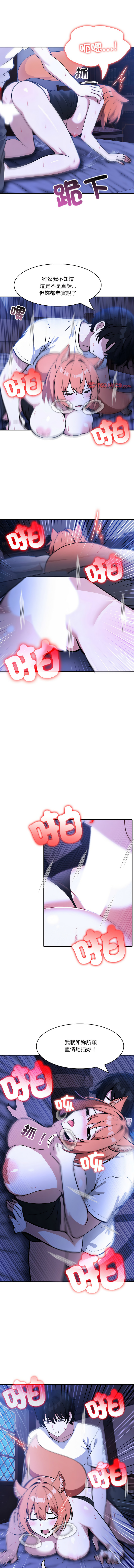 异世界骑士团长 | 異世界騎士團長 1-18 page 147 - big breasts webtoon hentai manga - read online free