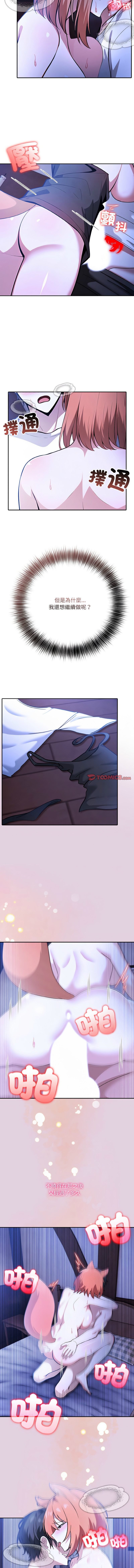 异世界骑士团长 | 異世界騎士團長 1-18 page 155 - big breasts webtoon hentai manga - read online free