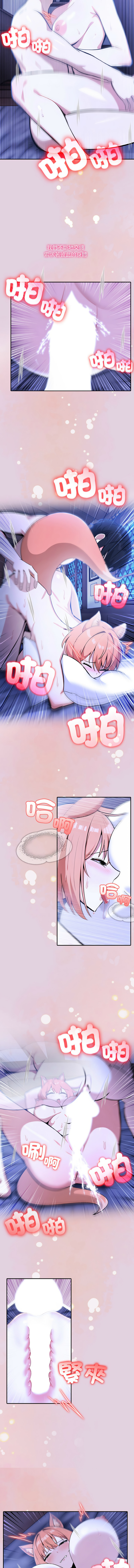 异世界骑士团长 | 異世界騎士團長 1-18 page 156 - big breasts webtoon hentai manga - read online free