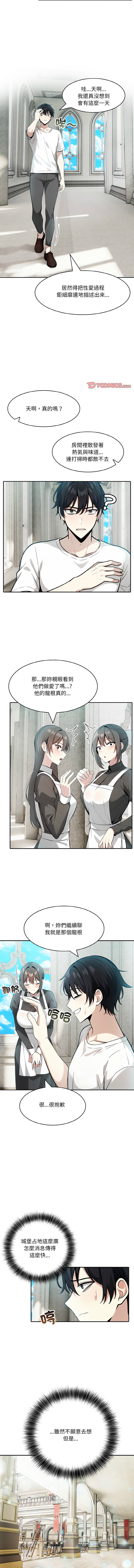 异世界骑士团长 | 異世界騎士團長 1-18 page 162 - big breasts webtoon hentai manga - read online free