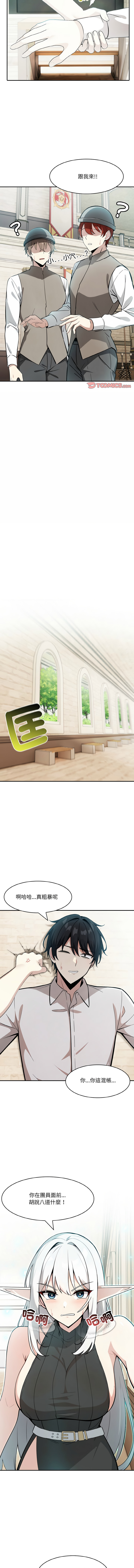 异世界骑士团长 | 異世界騎士團長 1-18 page 174 - big breasts webtoon hentai manga - read online free