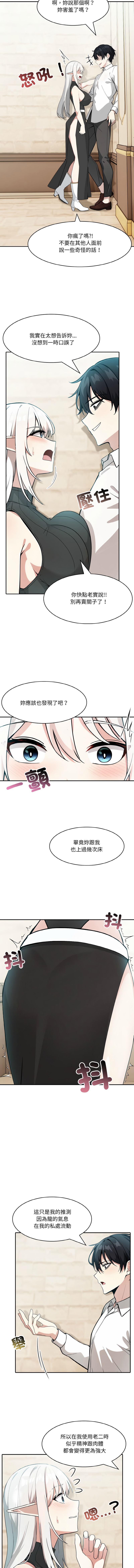 异世界骑士团长 | 異世界騎士團長 1-18 page 175 - big breasts webtoon hentai manga - read online free