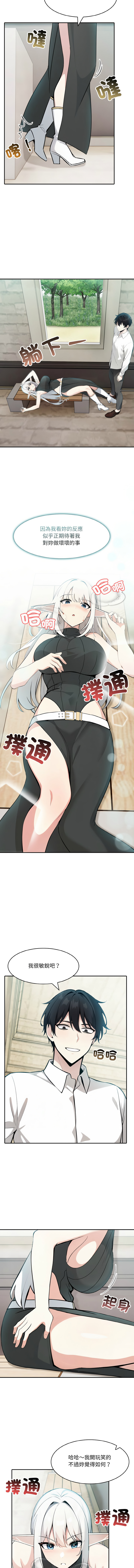 异世界骑士团长 | 異世界騎士團長 1-18 page 181 - big breasts webtoon hentai manga - read online free