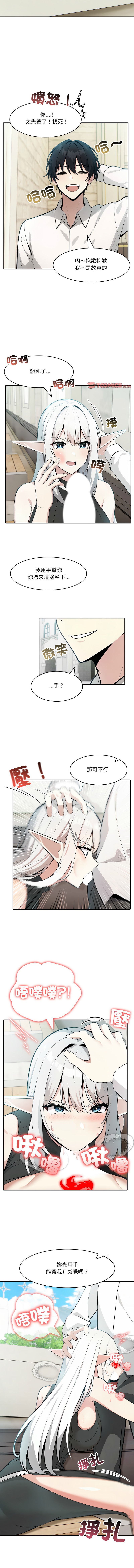 异世界骑士团长 | 異世界騎士團長 1-18 page 184 - big breasts webtoon hentai manga - read online free
