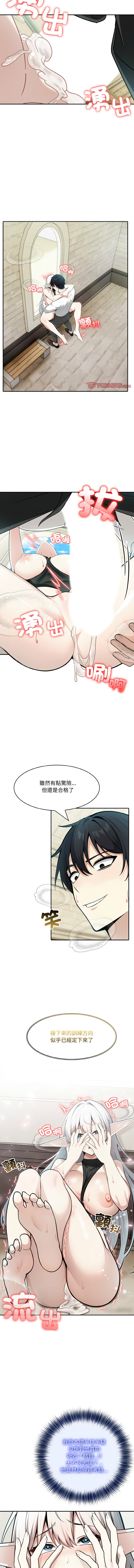异世界骑士团长 | 異世界騎士團長 1-18 page 212 - big breasts webtoon hentai manga - read online free