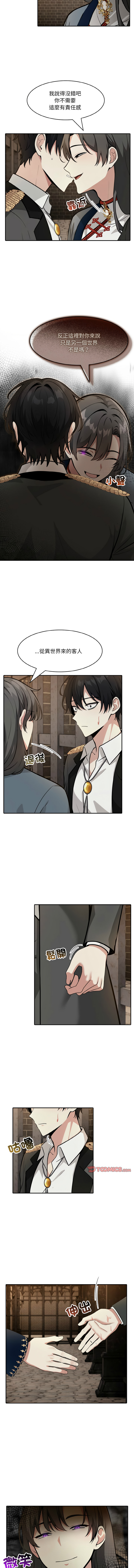 异世界骑士团长 | 異世界騎士團長 1-18 page 239 - big breasts webtoon hentai manga - read online free