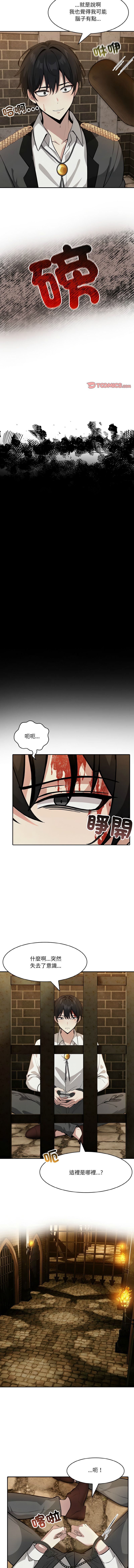 异世界骑士团长 | 異世界騎士團長 1-18 page 242 - big breasts webtoon hentai manga - read online free