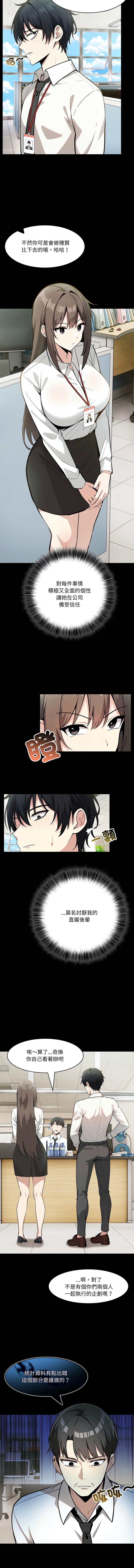 异世界骑士团长 | 異世界騎士團長 1-18 page 248 - big breasts webtoon hentai manga - read online free