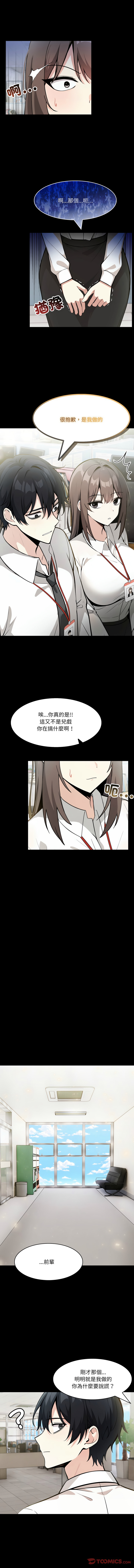 异世界骑士团长 | 異世界騎士團長 1-18 page 249 - big breasts webtoon hentai manga - read online free