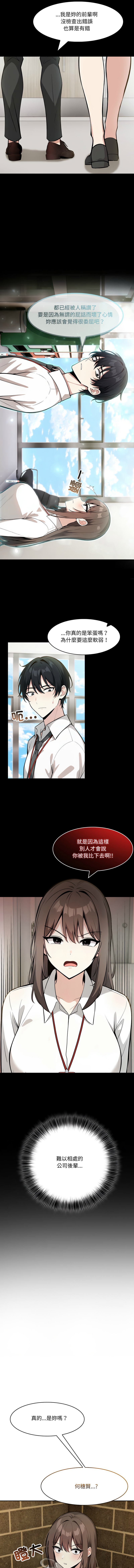 异世界骑士团长 | 異世界騎士團長 1-18 page 250 - big breasts webtoon hentai manga - read online free