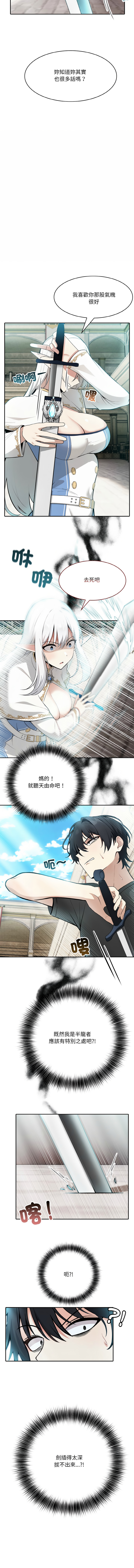 异世界骑士团长 | 異世界騎士團長 1-18 page 38 - big breasts webtoon hentai manga - read online free