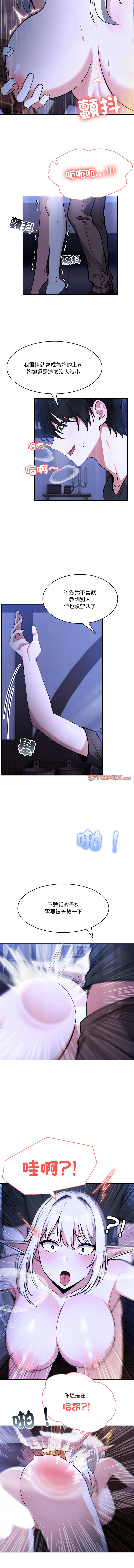 异世界骑士团长 | 異世界騎士團長 1-18 page 61 - big breasts webtoon hentai manga - read online free