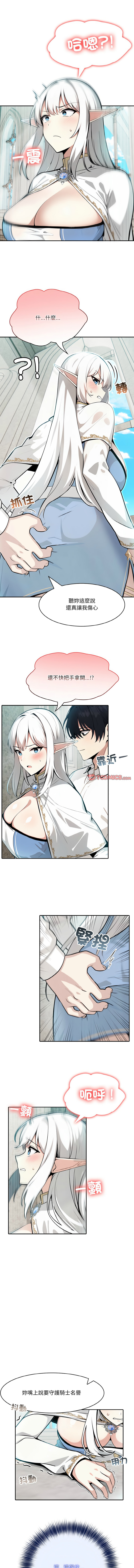 异世界骑士团长 | 異世界騎士團長 1-18 page 89 - big breasts webtoon hentai manga - read online free
