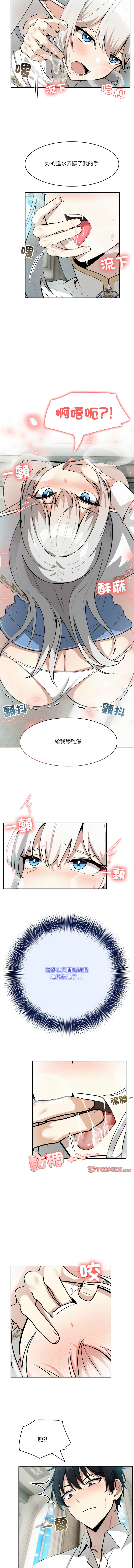 异世界骑士团长 | 異世界騎士團長 1-18 page 95 - big breasts webtoon hentai manga - read online free