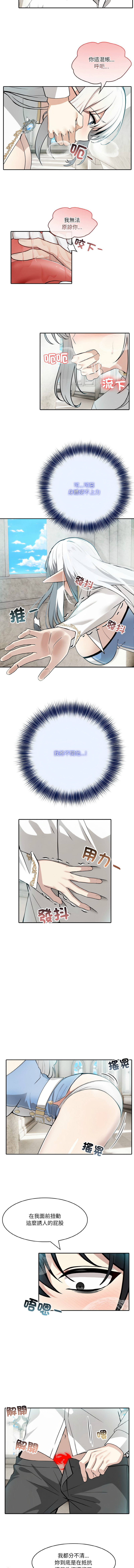 异世界骑士团长 | 異世界騎士團長 1-18 page 96 - big breasts webtoon hentai manga - read online free