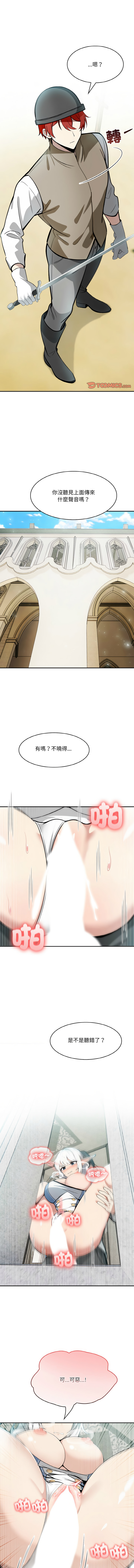 异世界骑士团长 | 異世界騎士團長 1-18 page 99 - big breasts webtoon hentai manga - read online free
