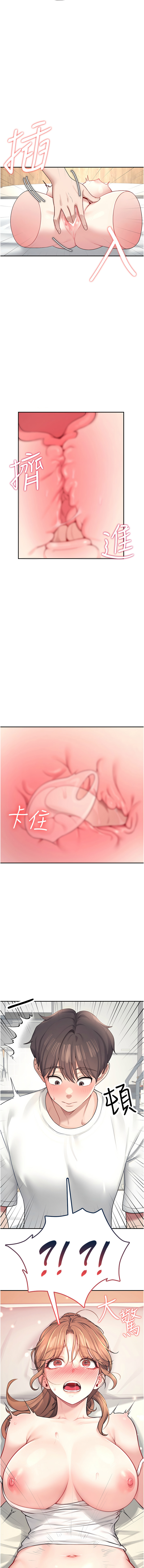 飞机杯女神连线中 |  飛機杯女神連線中 1-13 page 146 - big breasts story arc hentai manga - read online free