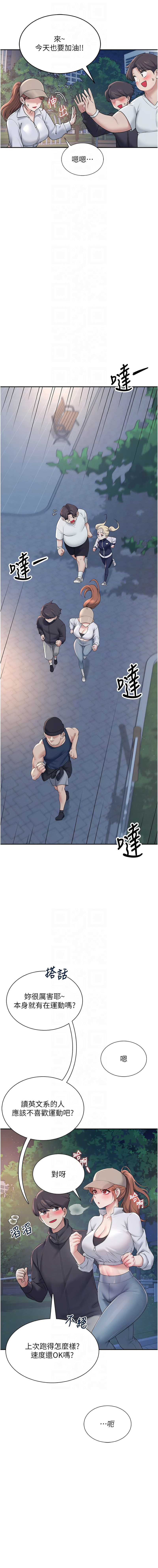 飞机杯女神连线中 |  飛機杯女神連線中 1-13 page 224 - big breasts wormhole hentai manga - read online free