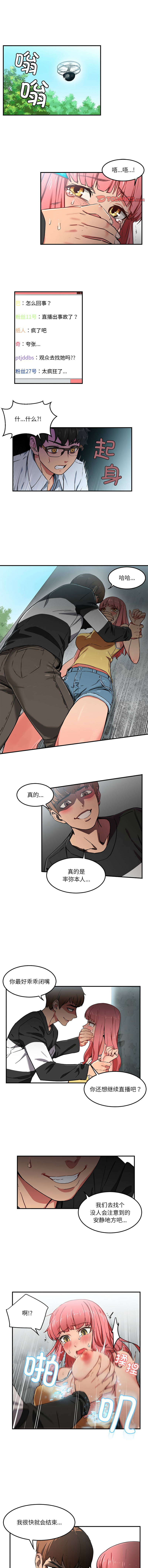 她的直播间 | 她的直播間 1-12 page 15 - big breasts webtoon hentai manga - read online free